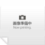 ＪＡあいち 郷の有機宮城米つや姫 ５ｋｇ