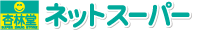 杏林堂ネットスーパー