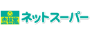 杏林堂ネットスーパー